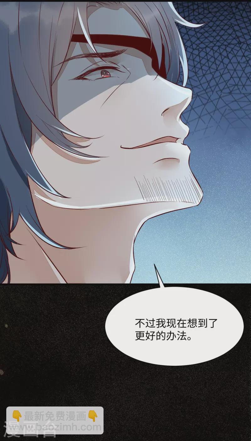 第114话 做个交易-第119话