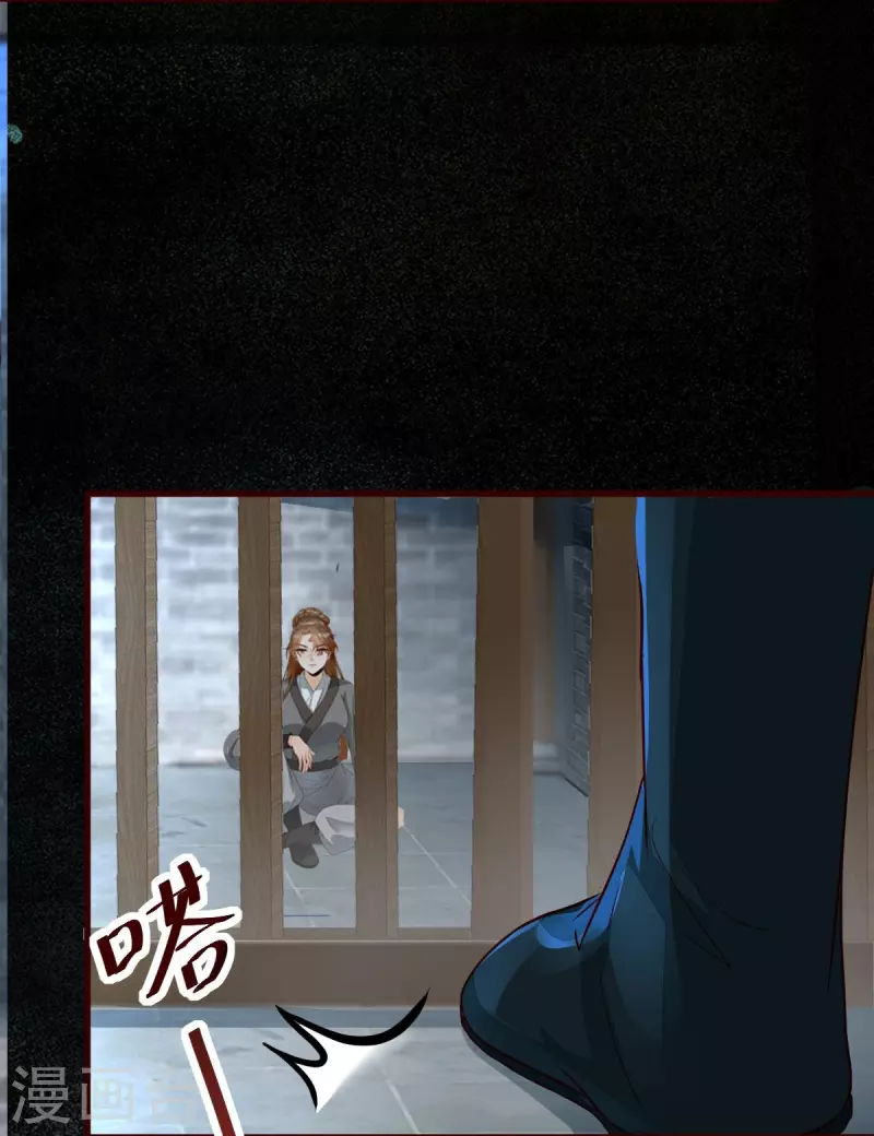 第114话 做个交易-第119话