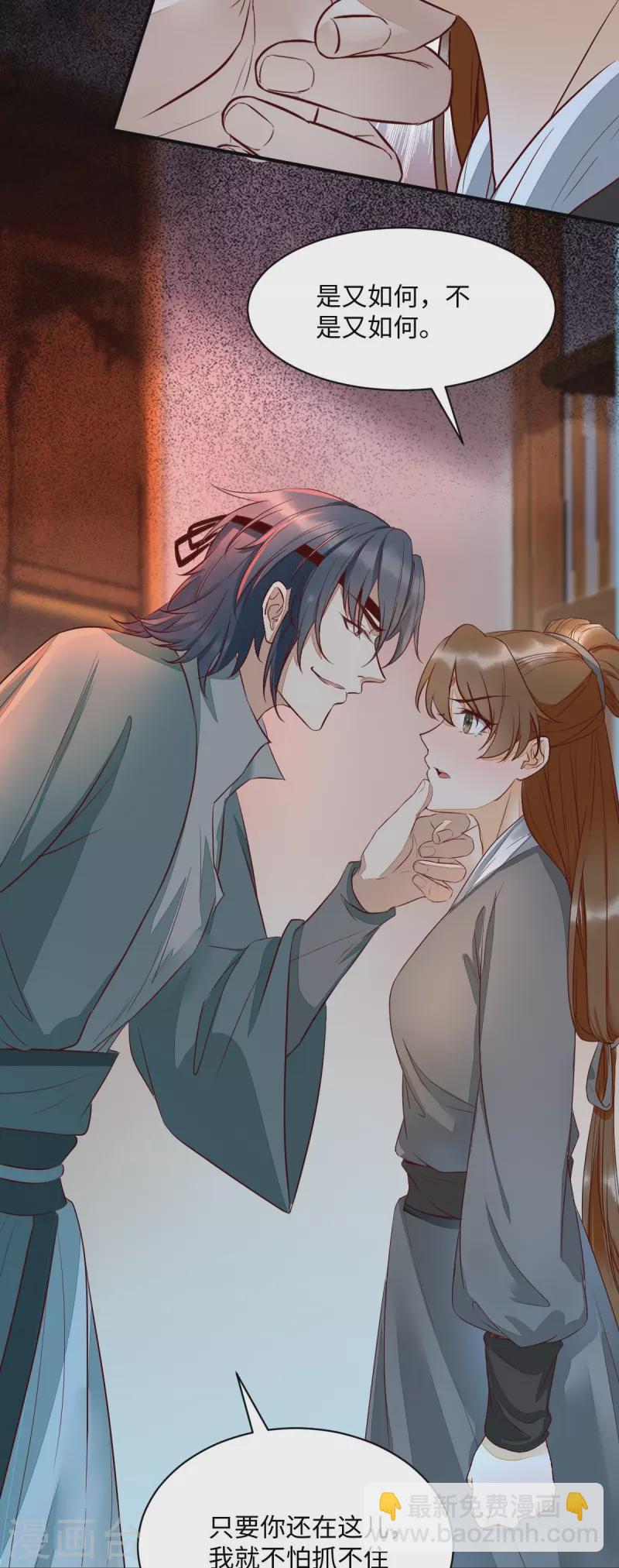 第114话 做个交易-第119话