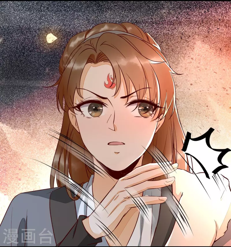 第114话 做个交易-第119话