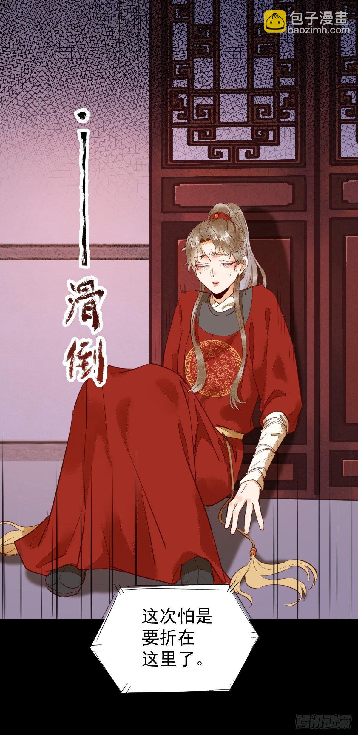 12-心动的感觉-第13话