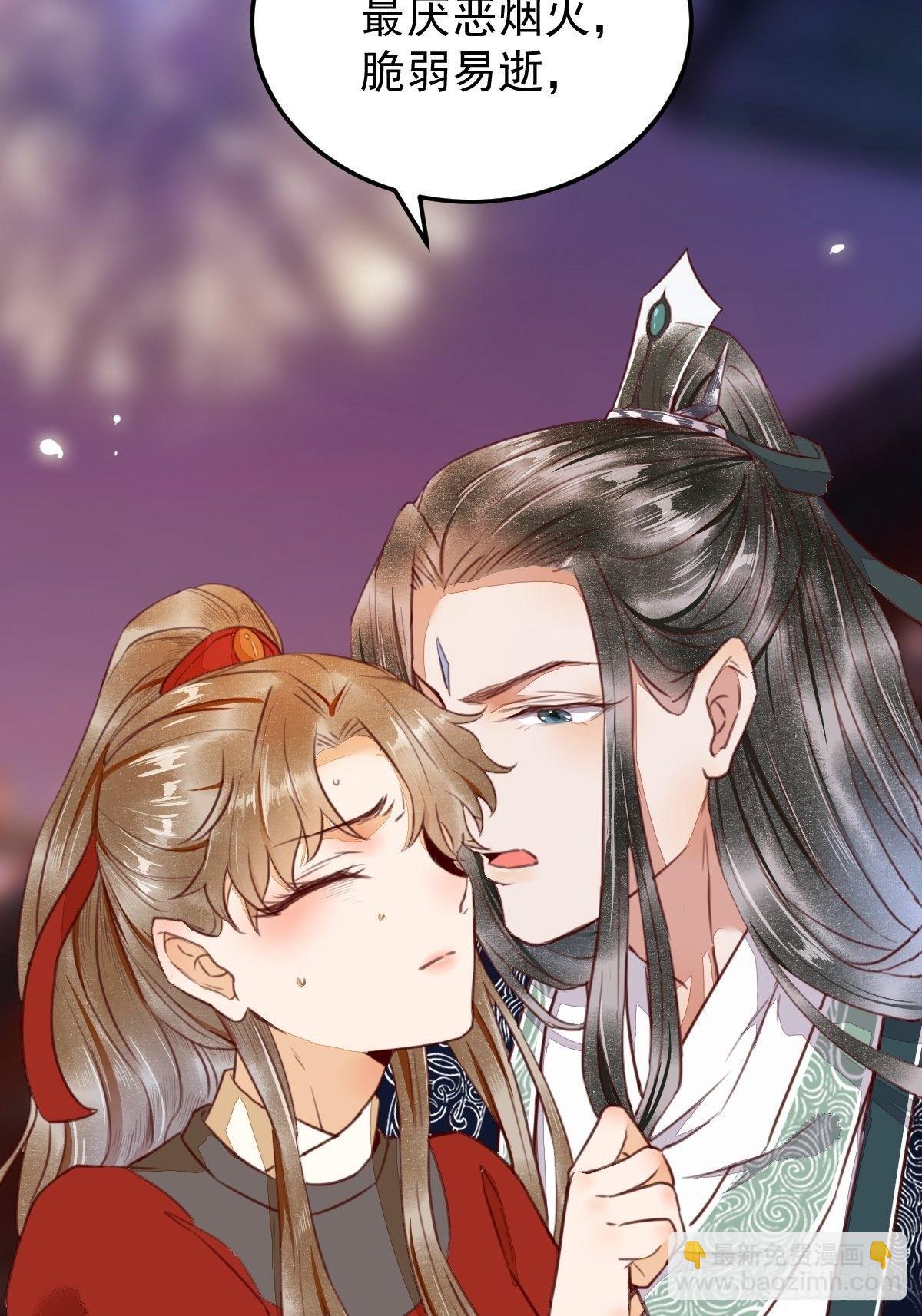 12-心动的感觉-第13话