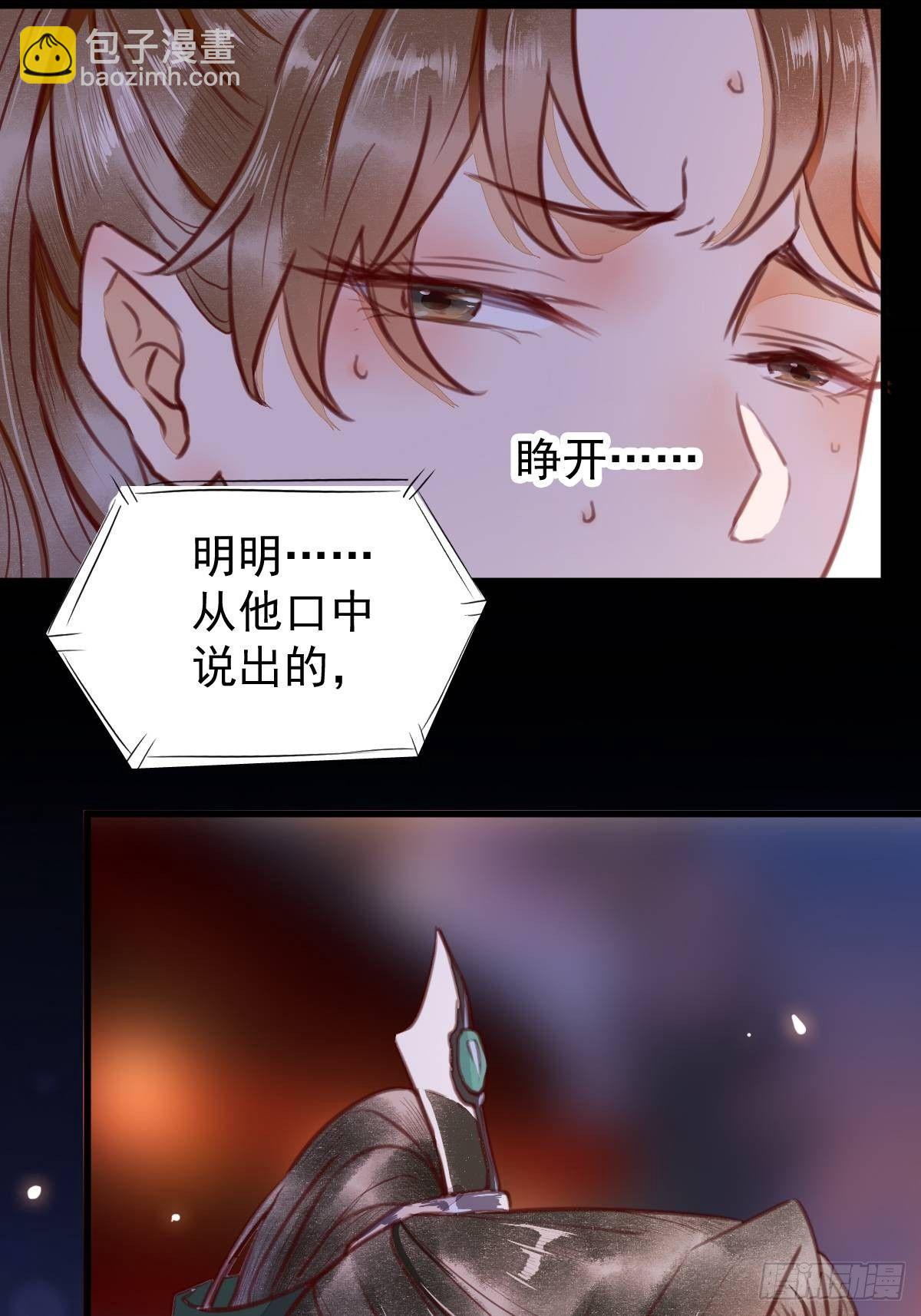 12-心动的感觉-第13话