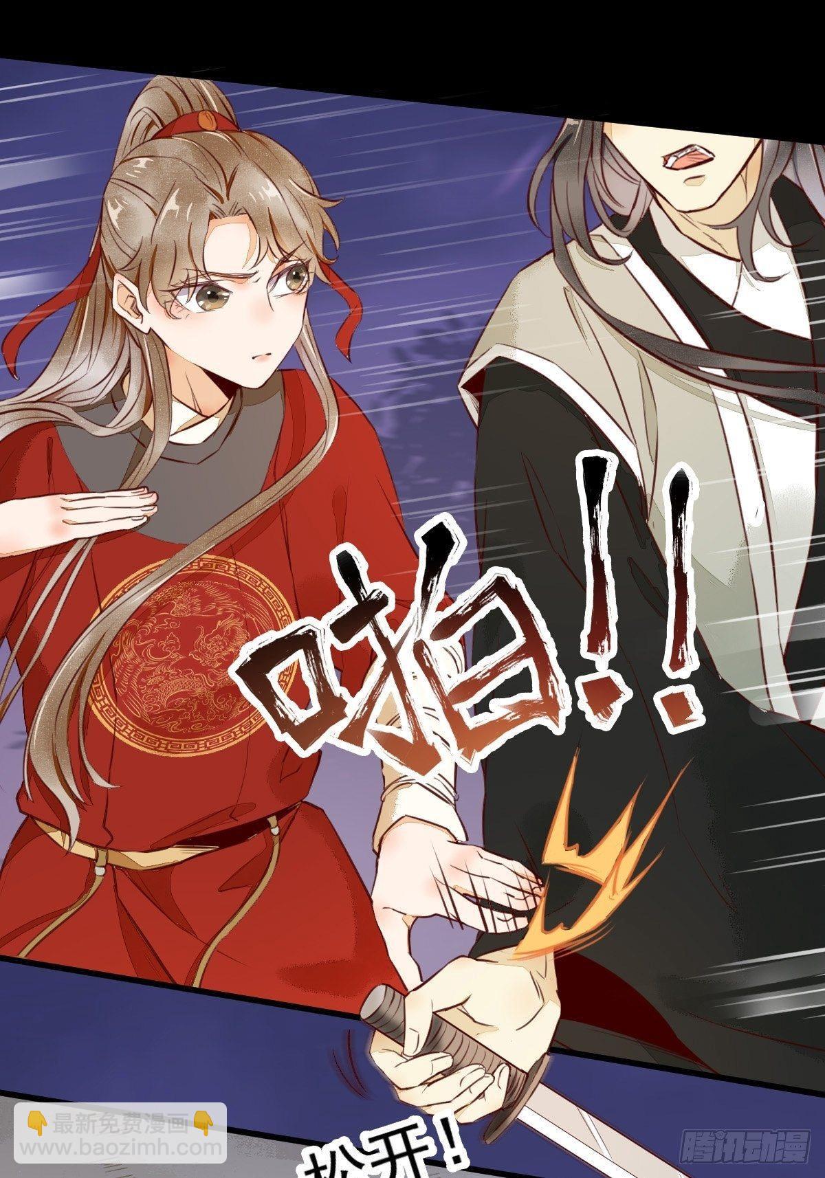 12-心动的感觉-第13话