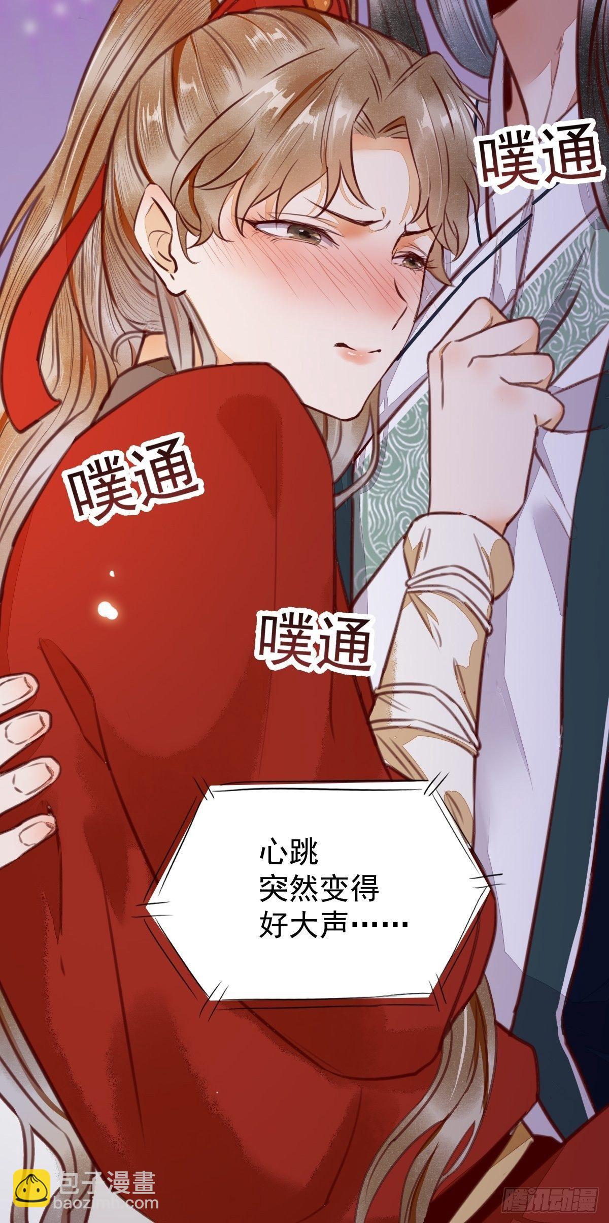 12-心动的感觉-第13话