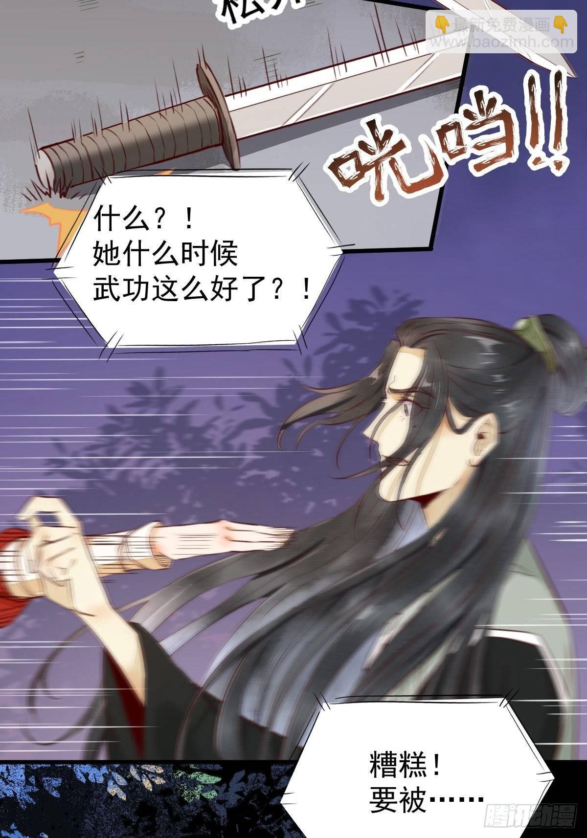 12-心动的感觉-第13话