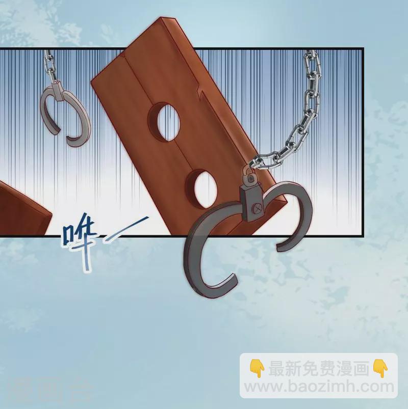 第116话 救人-第121话