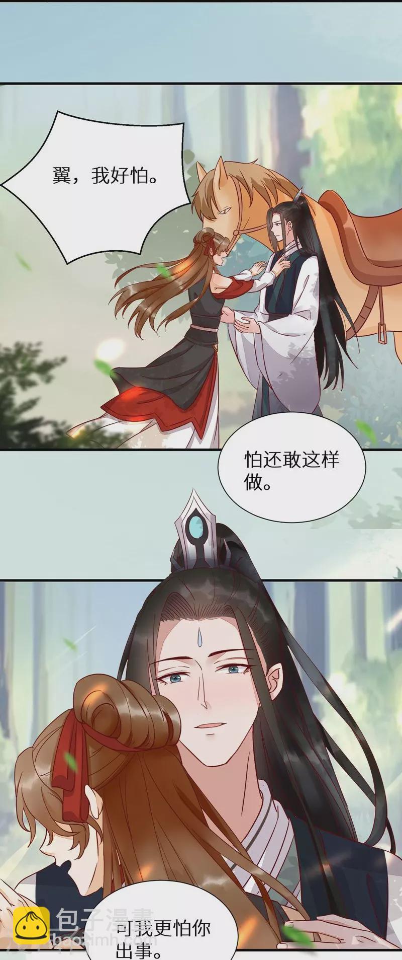 第116话 救人-第121话