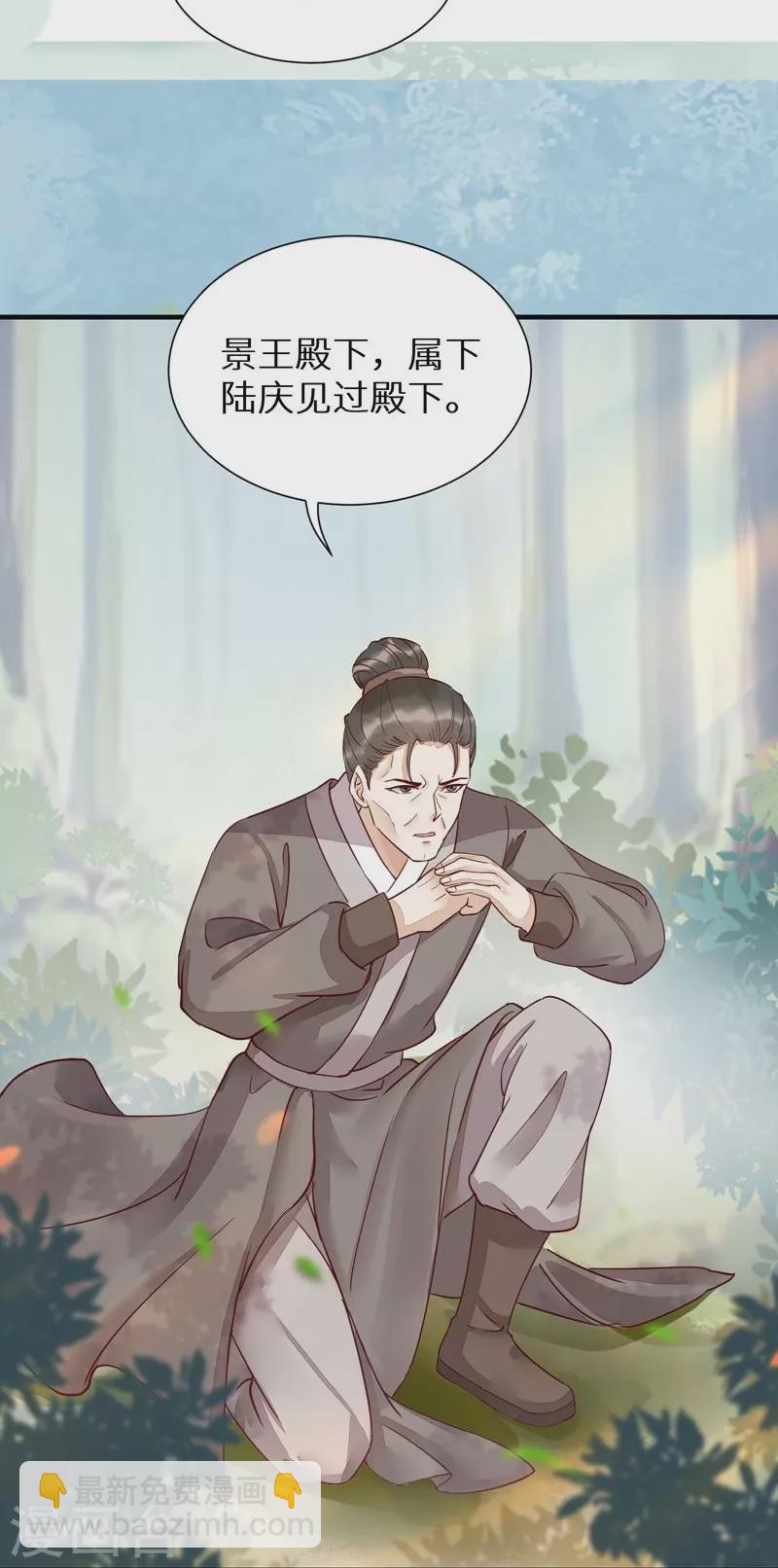 第116话 救人-第121话