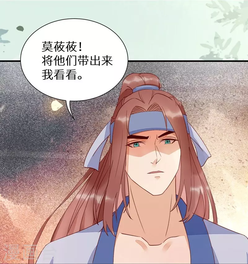 第116话 救人-第121话