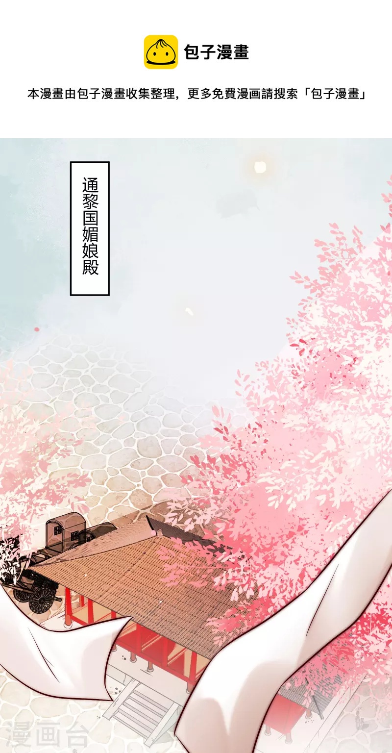 第118话 变故-第123话