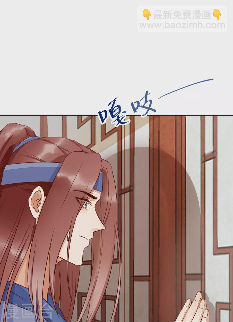 第118话 变故-第123话