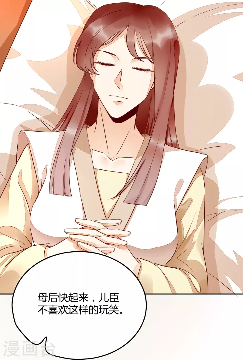 第118话 变故-第123话