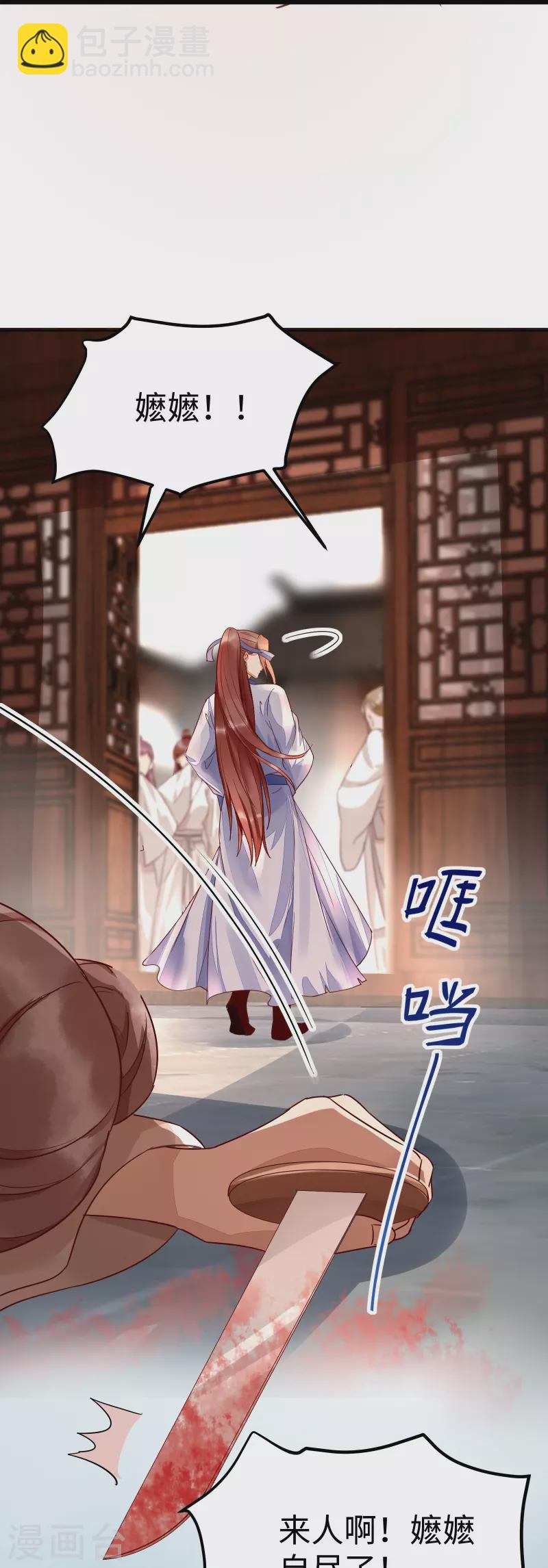 第118话 变故-第123话