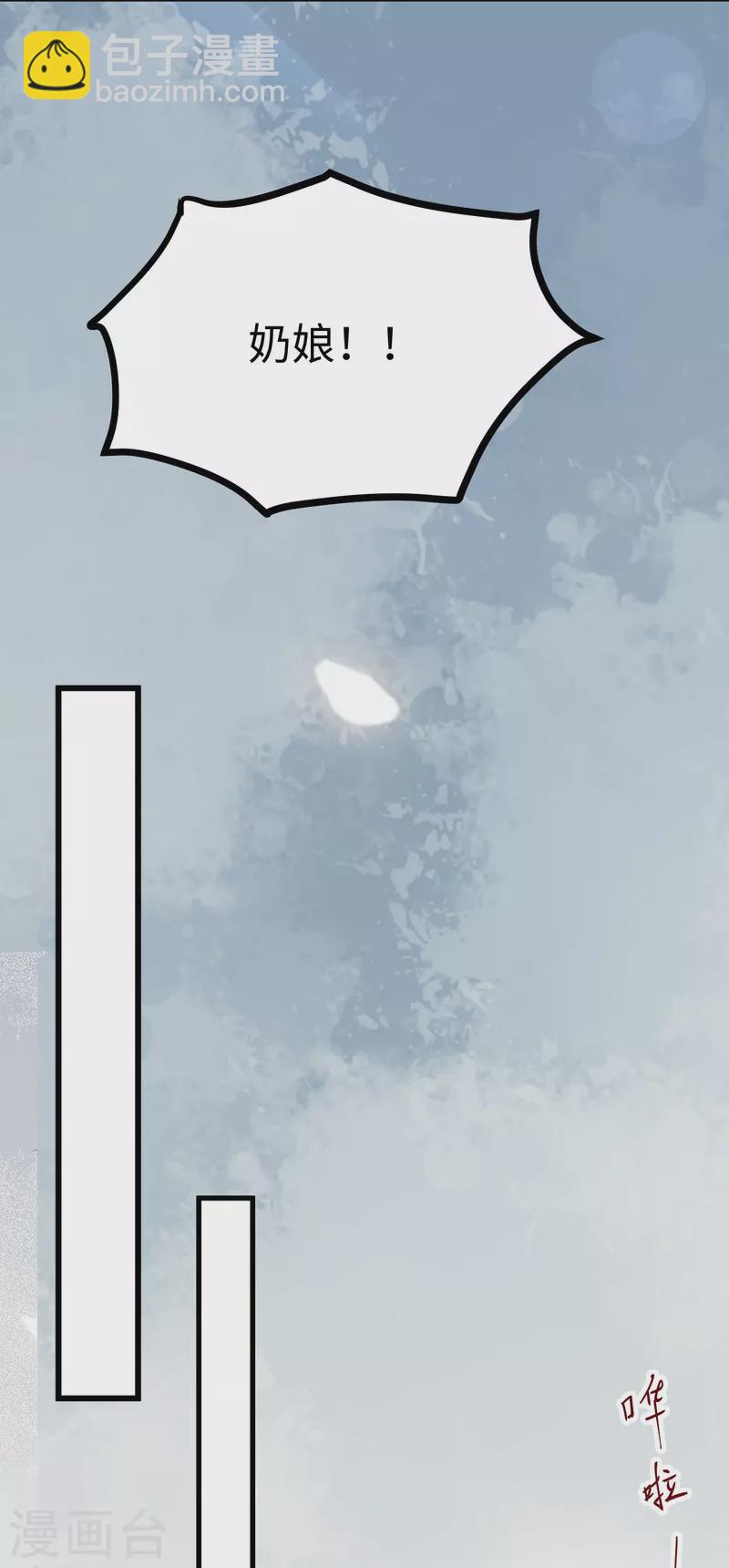 第118话 变故-第123话