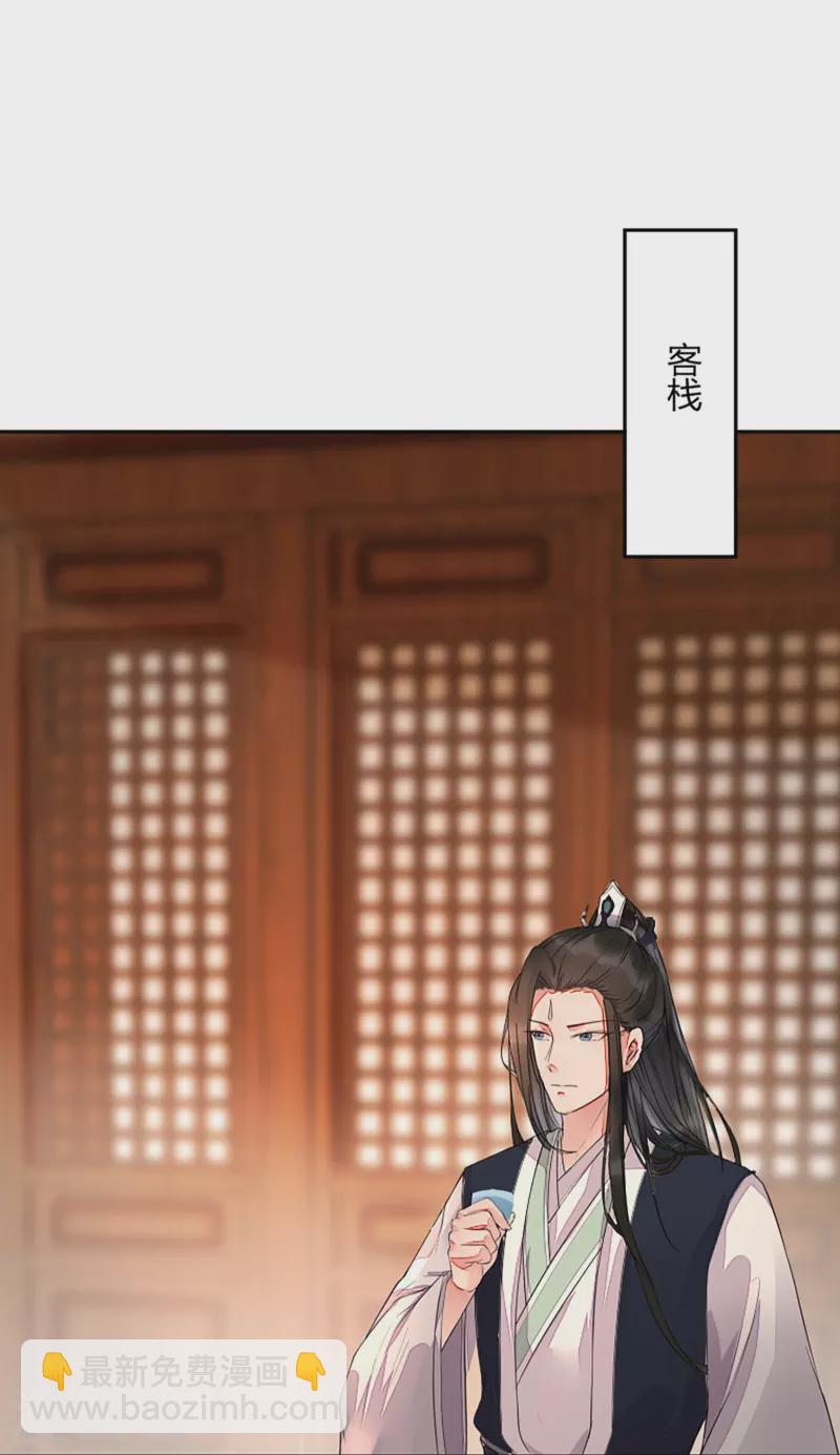 第118话 变故-第123话