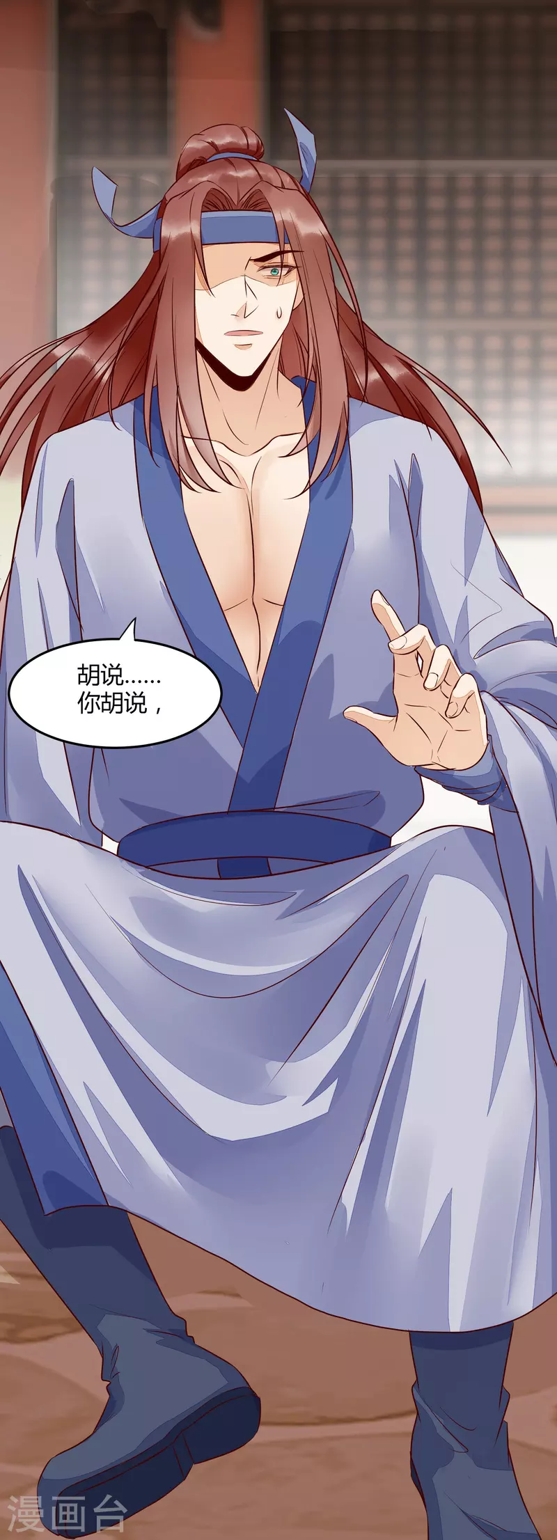 第118话 变故-第123话