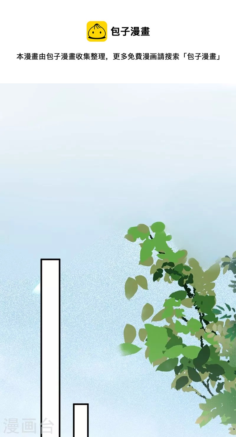 第120话 本王相与皇后做个交易-第125话