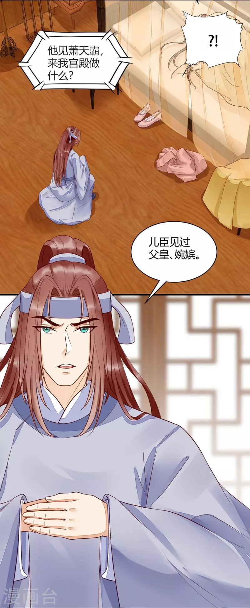 第120话 本王相与皇后做个交易-第125话