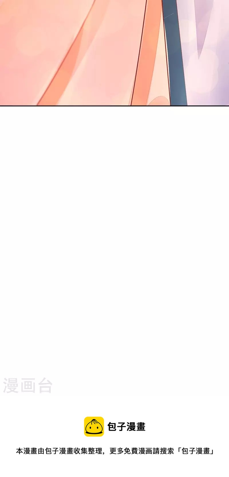 第120话 本王相与皇后做个交易-第125话