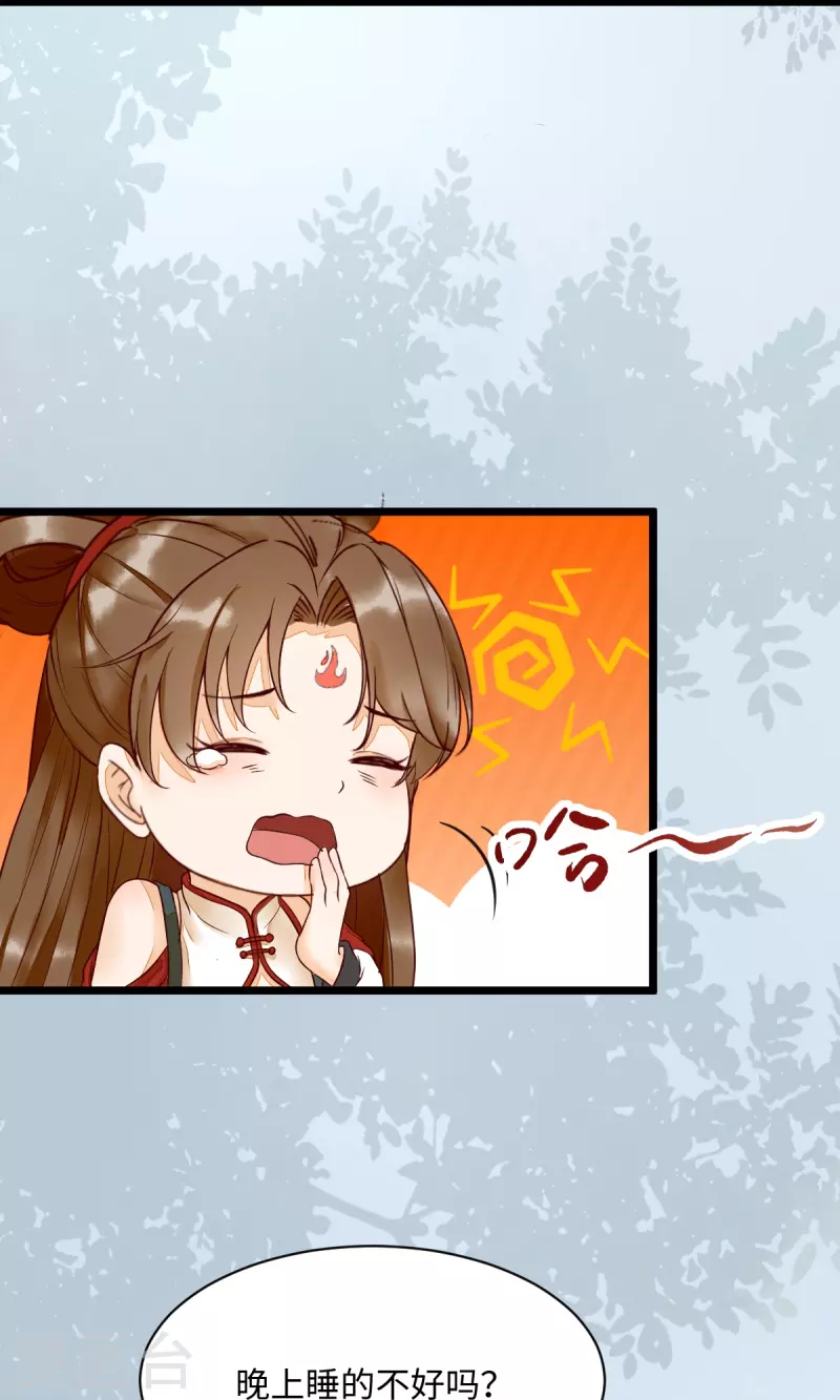 第122话 莫莜莜别乱动-第127话