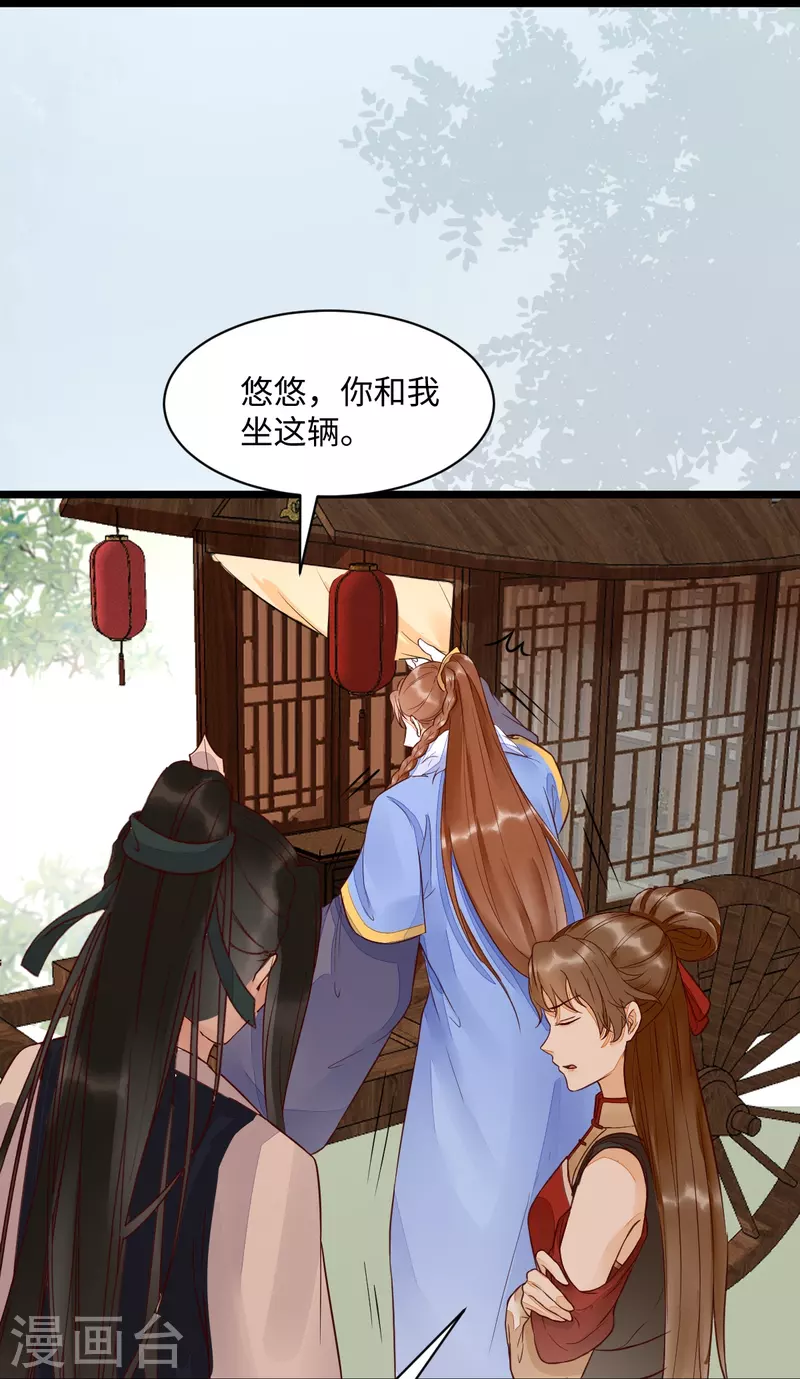 第122话 莫莜莜别乱动-第127话