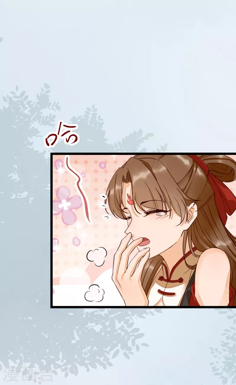 第122话 莫莜莜别乱动-第127话