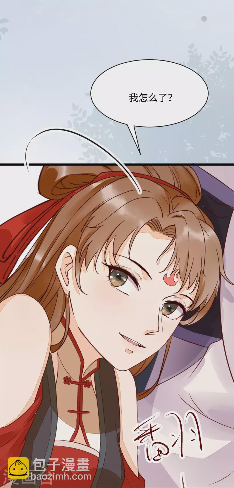 第122话 莫莜莜别乱动-第127话