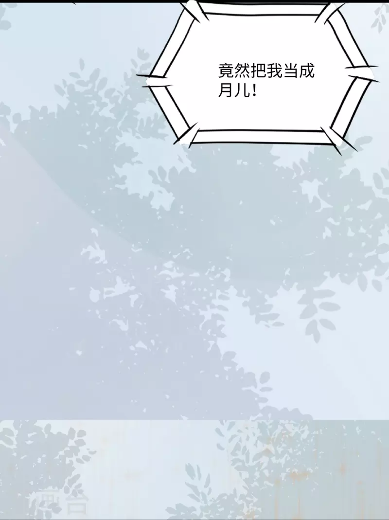 第122话 莫莜莜别乱动-第127话