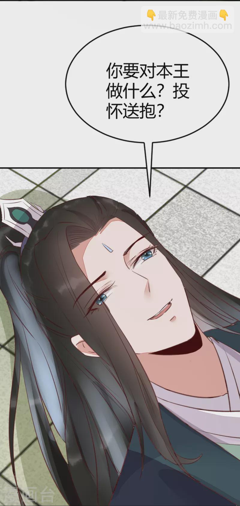 第124话 月儿，你不会让我失望吧-第129话