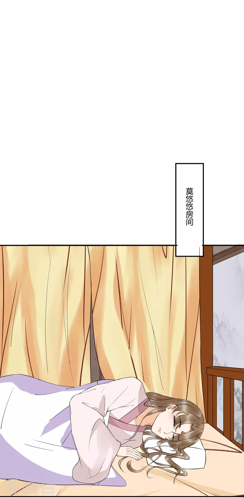 第125话 我可是你母后-第139话