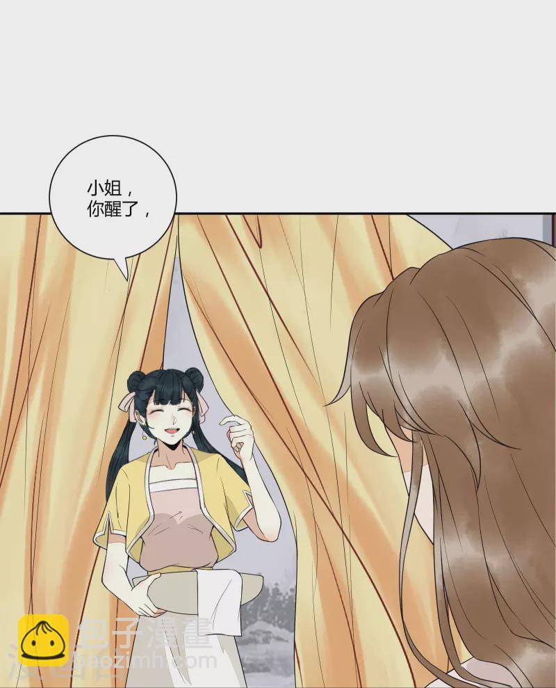 第125话 我可是你母后-第139话