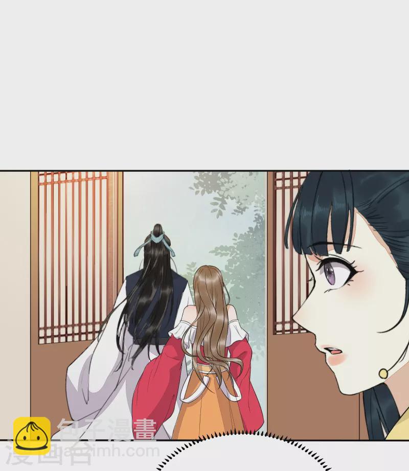 第125话 我可是你母后-第139话