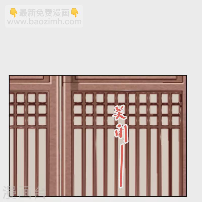 第125话 我可是你母后-第139话