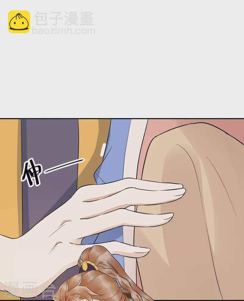 第125话 我可是你母后-第139话