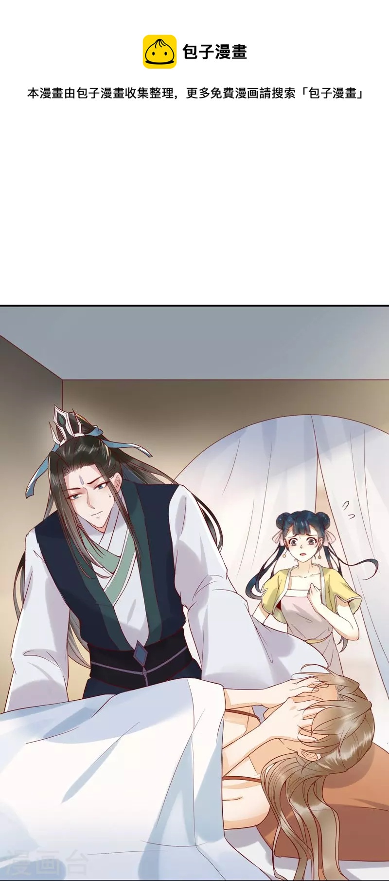 第126话 伤害你的人只有死-第141话