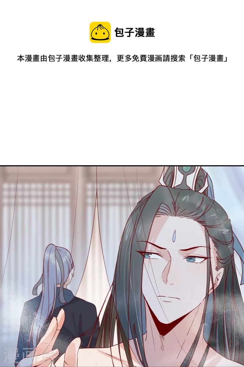 第126话 伤害你的人只有死-第141话