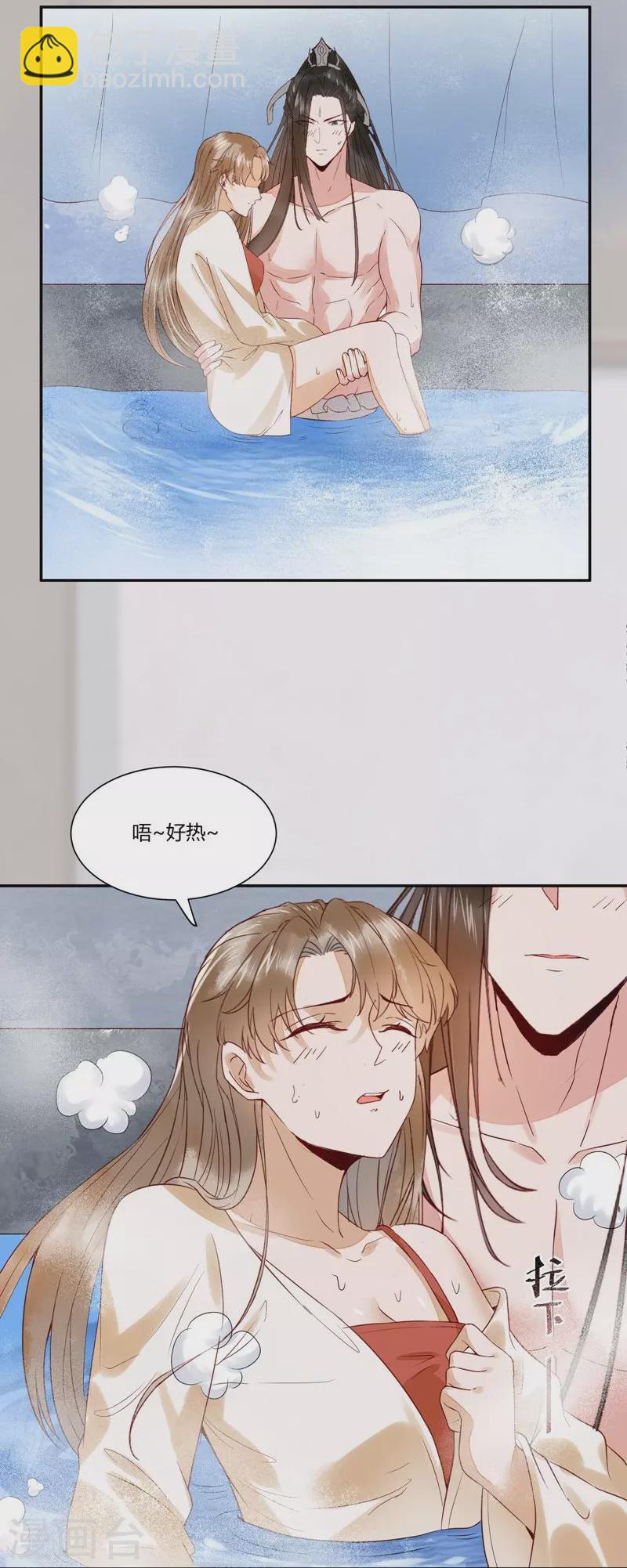 第126话 伤害你的人只有死-第141话