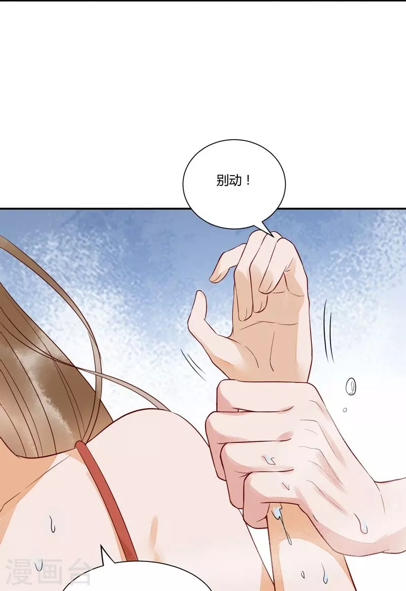 第126话 伤害你的人只有死-第141话