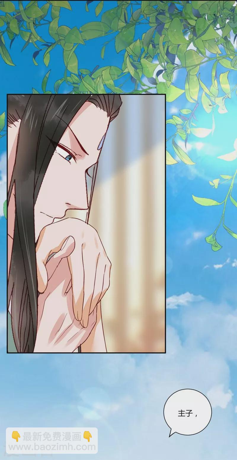 第126话 伤害你的人只有死-第141话