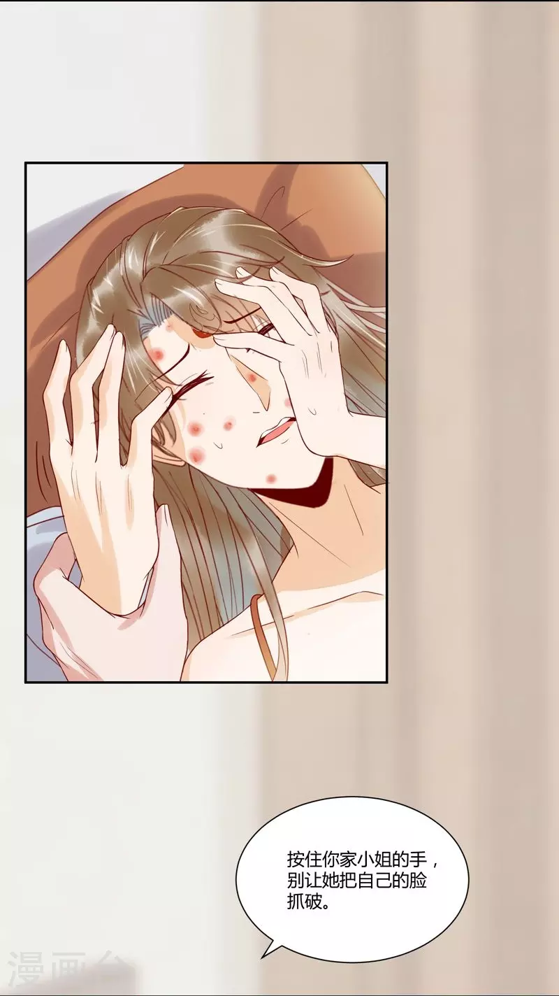 第126话 伤害你的人只有死-第141话