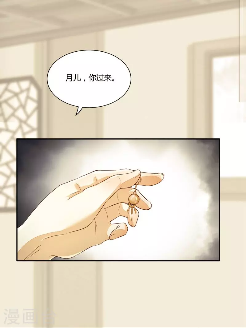 第126话 伤害你的人只有死-第141话