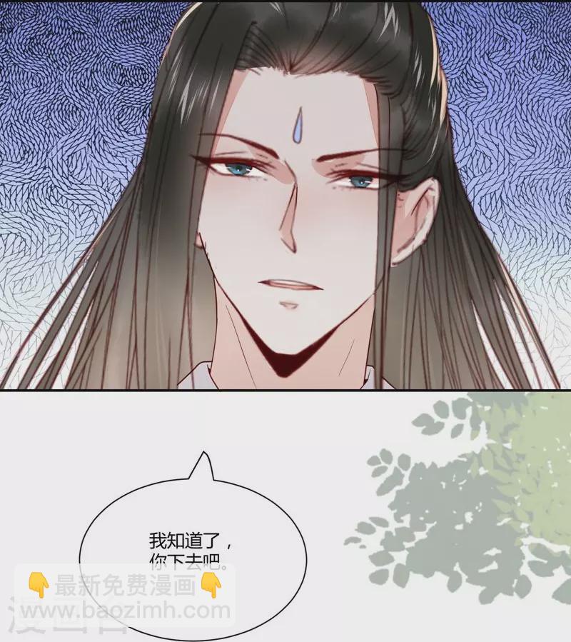 第126话 伤害你的人只有死-第141话