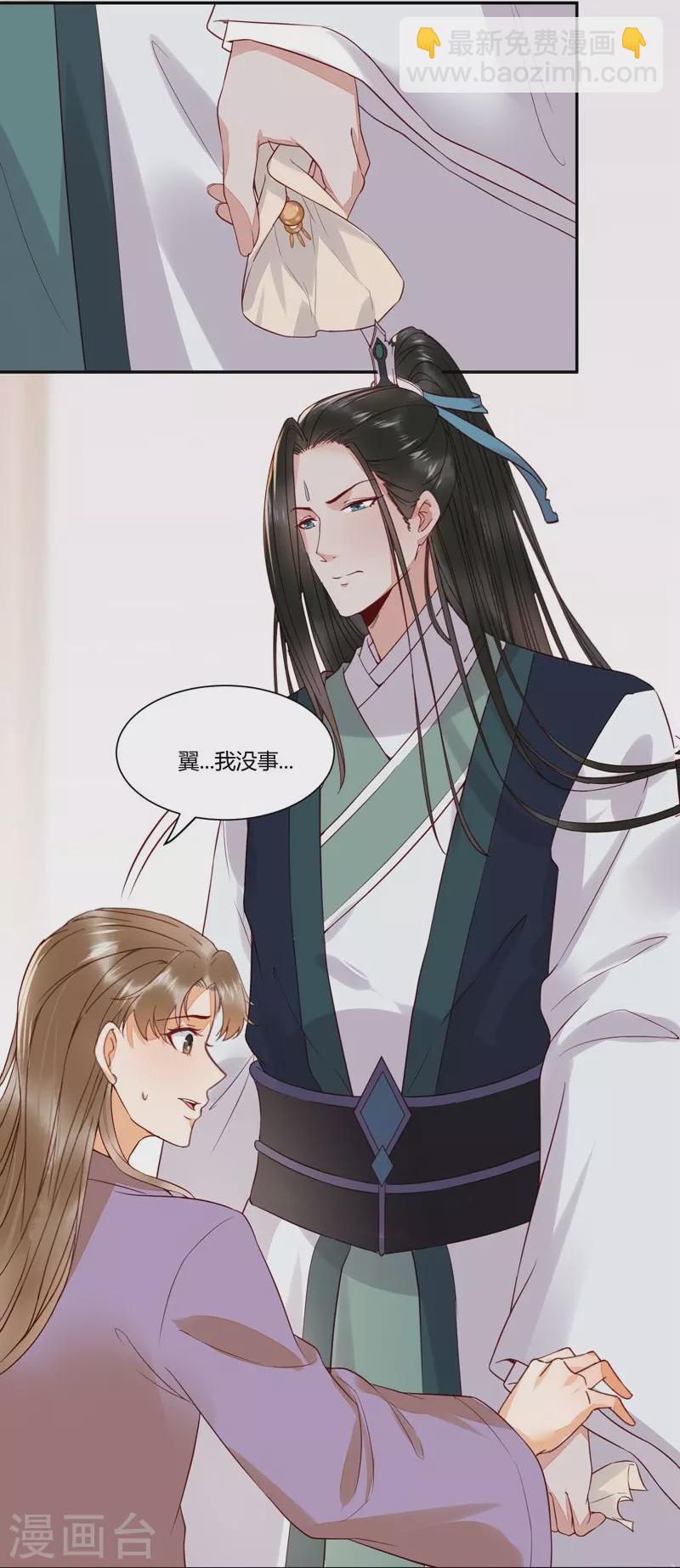 第126话 伤害你的人只有死-第141话