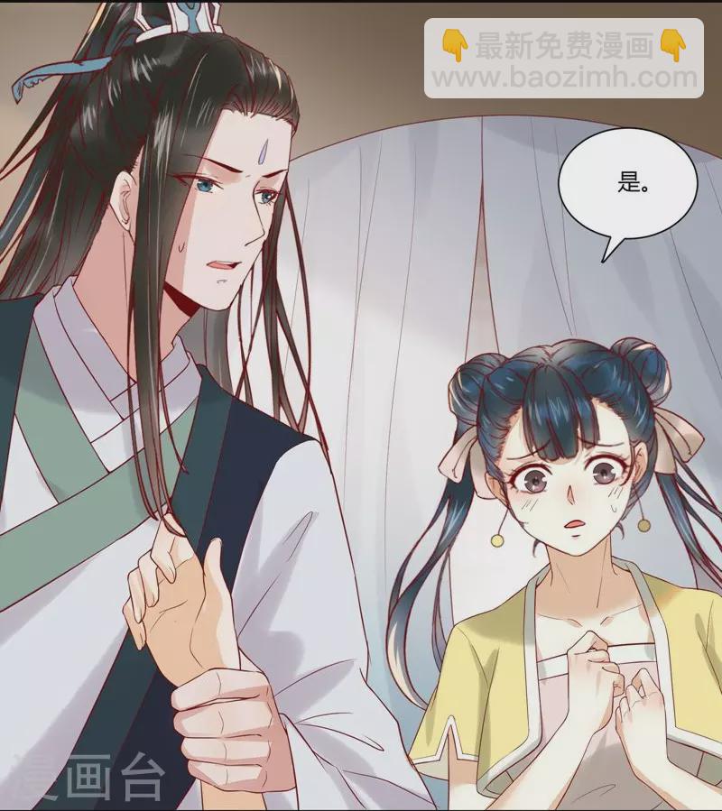 第126话 伤害你的人只有死-第141话