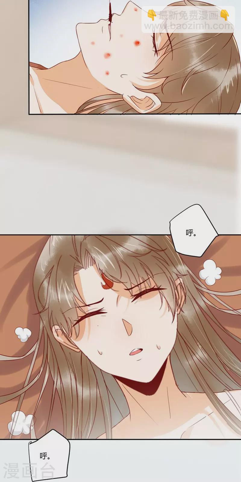 第126话 伤害你的人只有死-第141话