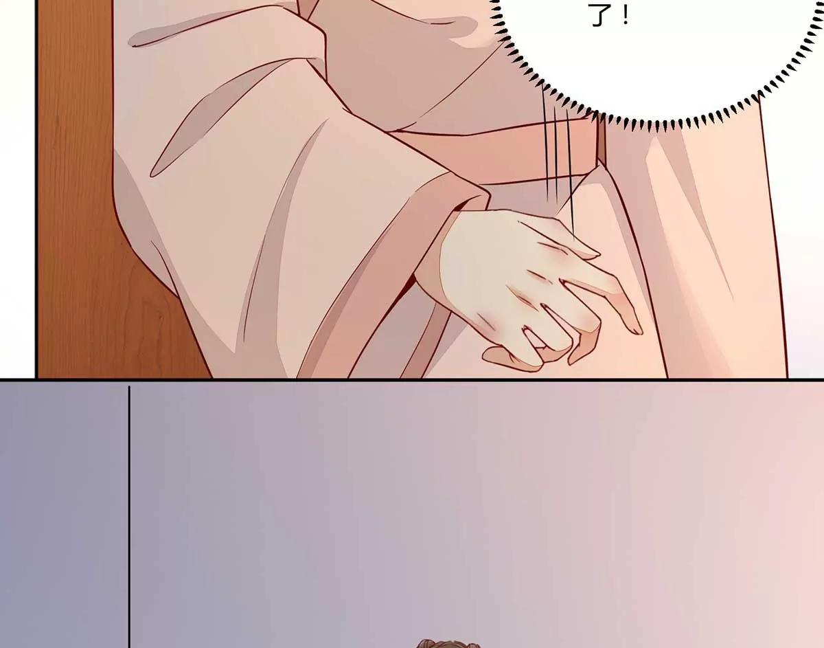 难道要本王喂你不成(1/2)-第131话