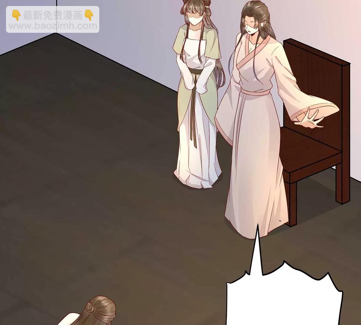 难道要本王喂你不成(1/2)-第131话