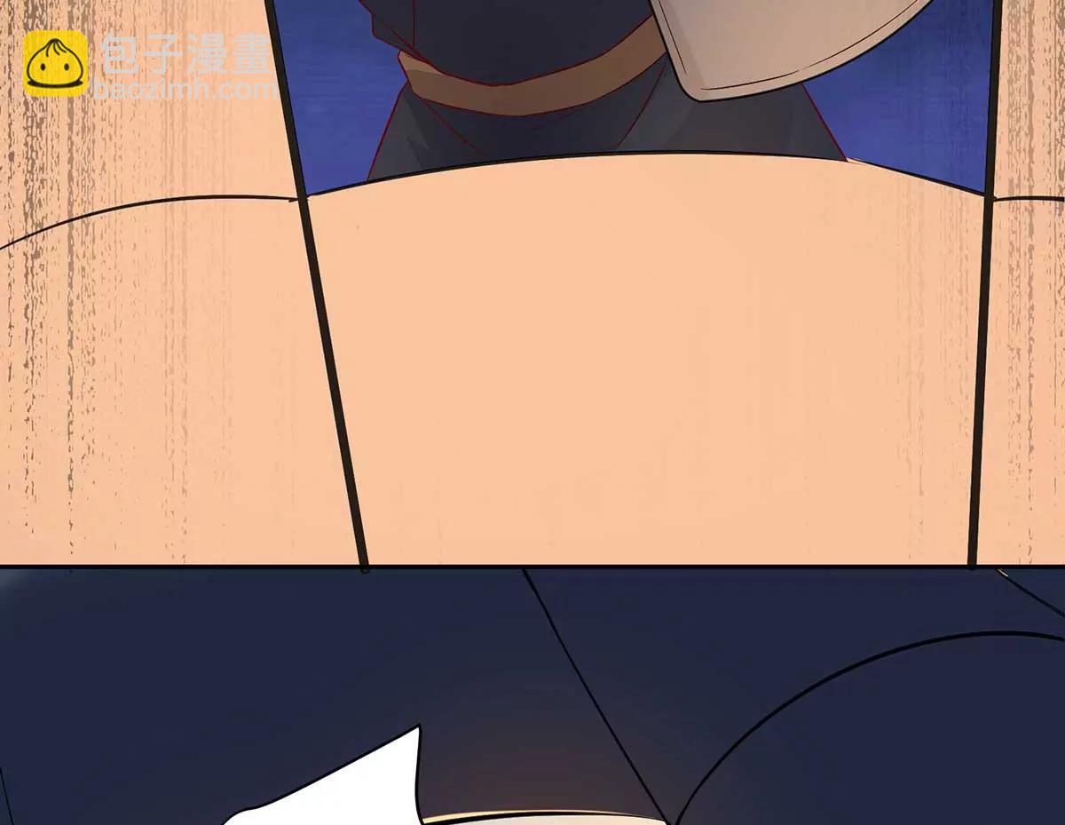 难道要本王喂你不成(1/2)-第131话