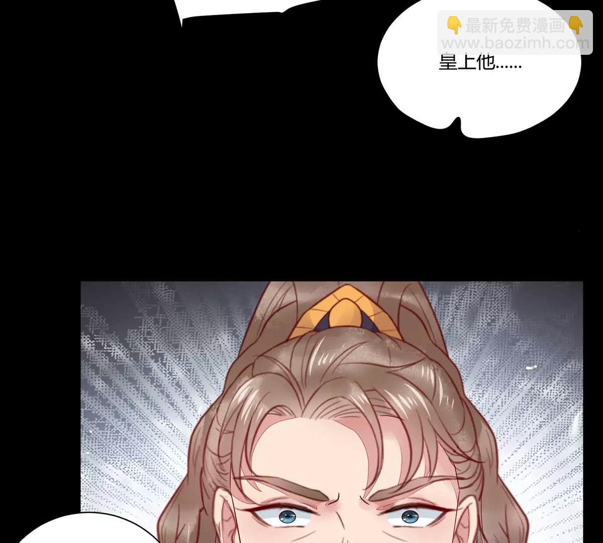 难道要本王喂你不成(1/2)-第131话